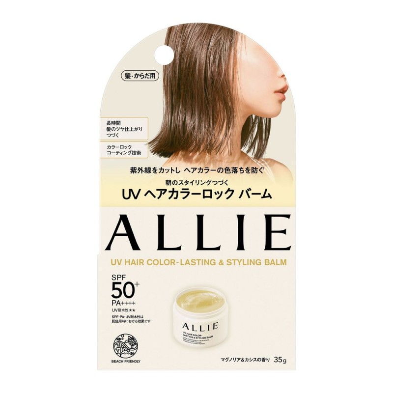 알리 크로노 뷰티 UV 헤어 컬러 래스팅 스타일링 밤 35g 마그놀리아 카시스 향
