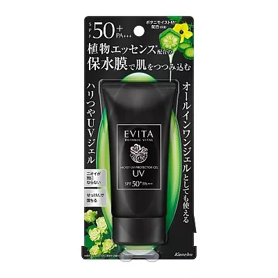 에비타 보타니바이탈 모이스트 워터 실드 UV 50g SPF50+ PA+++ 무향료