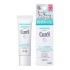 큐렐 윤침보습 베이스 크림 30g SPF30 PA+++ 무향료