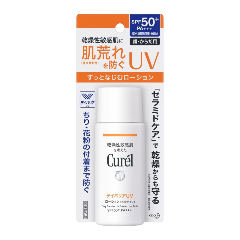 큐렐 UV 컷 데이 배리어 UV 로션 60ml SPF50+ PA+++ 무향료