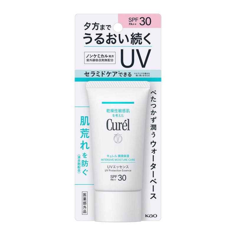 큐렐 윤침보습 UV 에센스 크림 50g SPF30 무향료