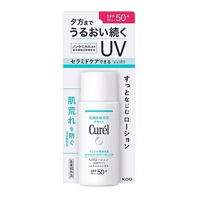 큐렐 윤침보습 UV 로션 60ml SPF50 무향료