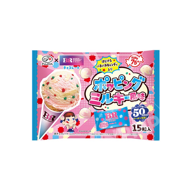 후지야 베스킨라빈스31 팝핑밀키맛 초콜릿 15개입
