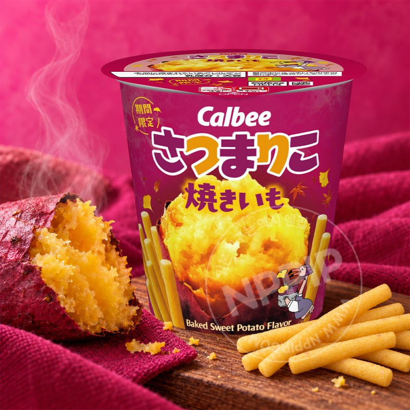 가루비 사츠마리코 고구마맛 자가리코 56g