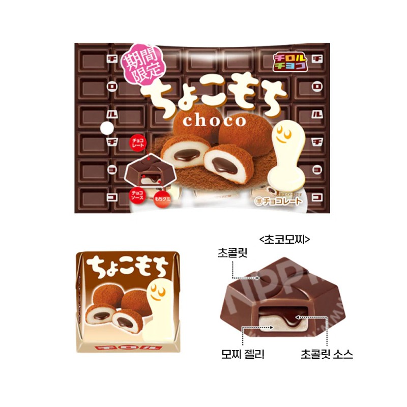 치로루 초코 초코모찌 5개입