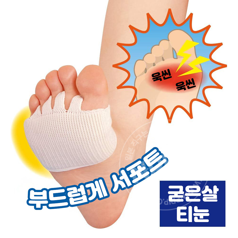 미노우라 아시유비코마치 보행 서포터 발바닥 쿠션 1매입