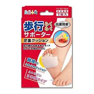 미노우라 아시유비코마치 보행 서포터 발바닥 쿠션