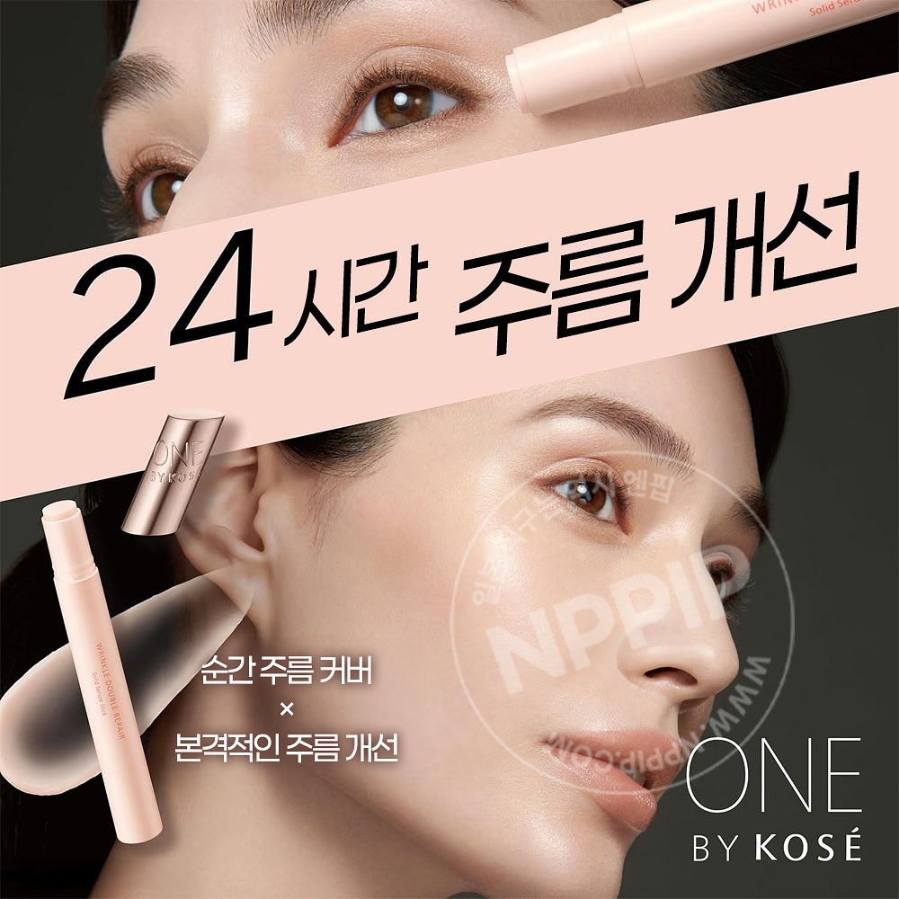 원바이코세 링클 더블 리페어 4g 스틱형 주름 모공 커버