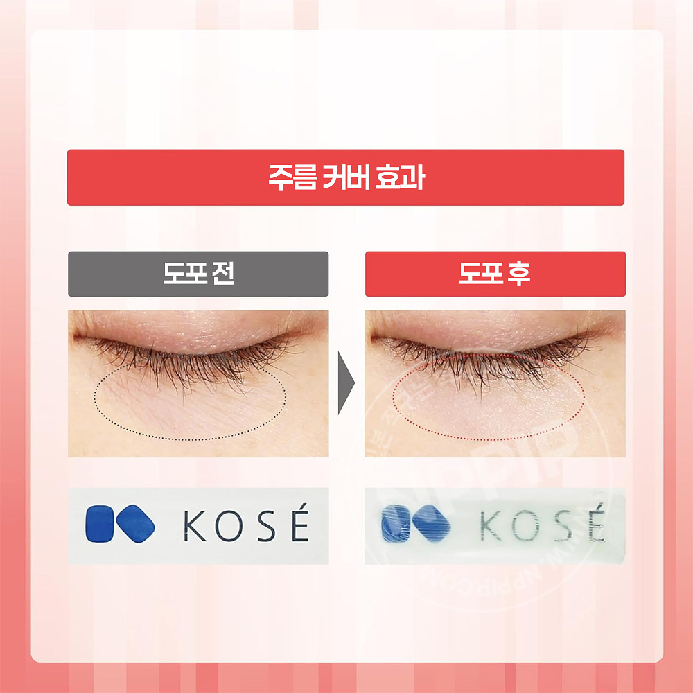 원바이코세 링클 더블 리페어 4g 스틱형 주름 모공 커버