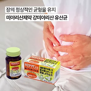 미야리산제약 강미야리산 유산균 90/330/1000정