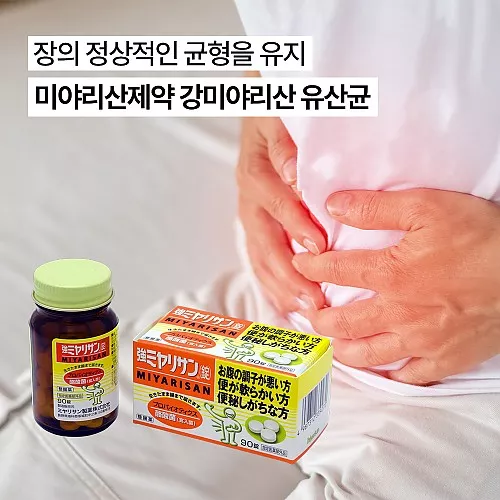 미야리산제약 강미야리산 유산균 90/330/1000정
