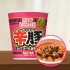 닛신 컵누들 카라톤 매운 돈코츠 라멘 83g 일본 컵라면