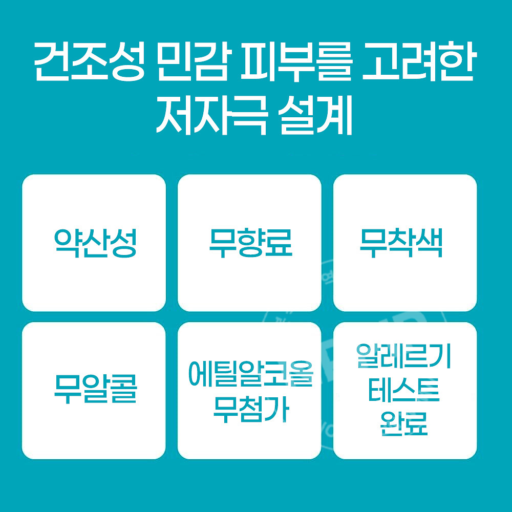 큐렐 세범 피지 트러블 케어 거품 세안제 150ml