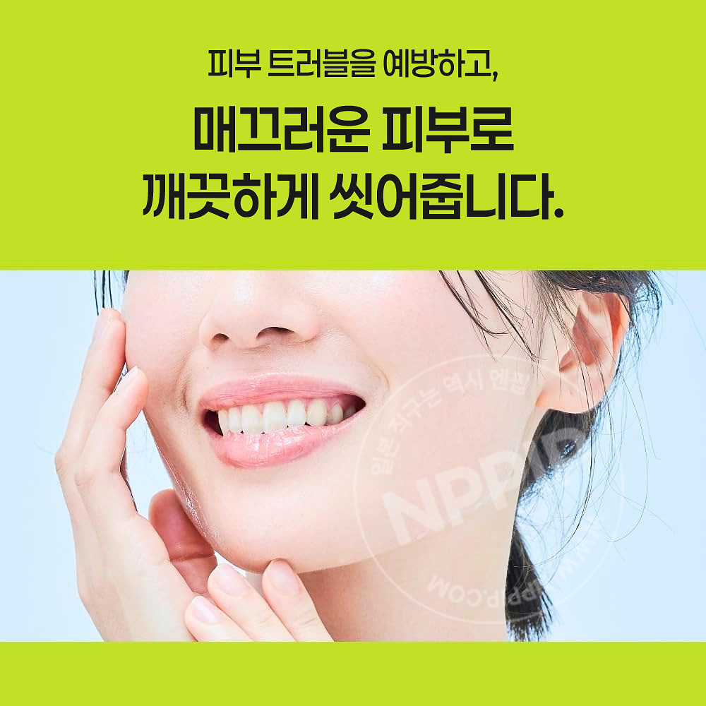큐렐 세범 피지 트러블 케어 거품 세안제 150ml