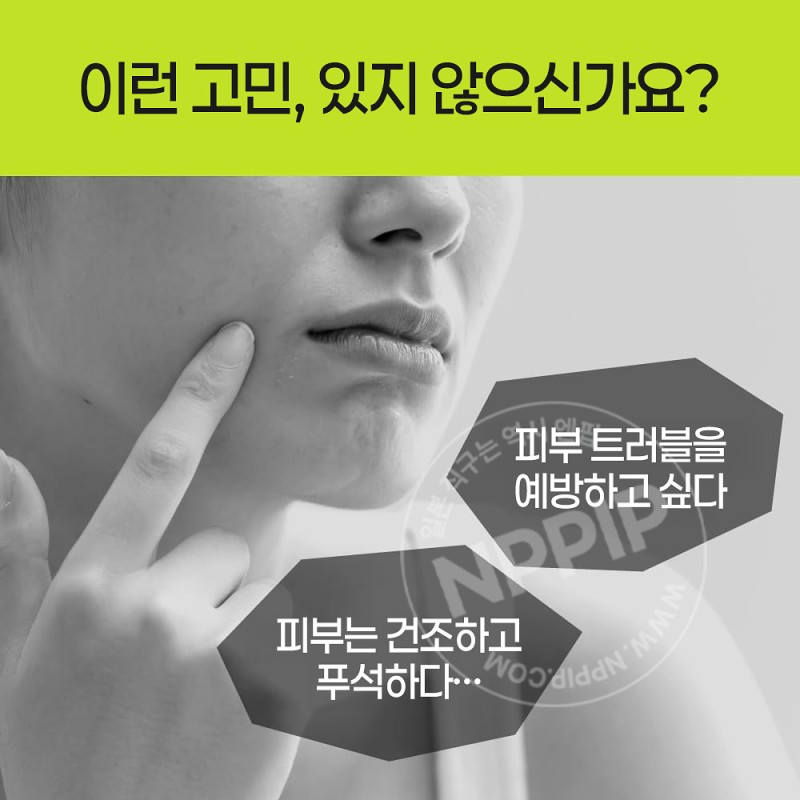 큐렐 세범 피지 트러블 케어 거품 세안제 150ml
