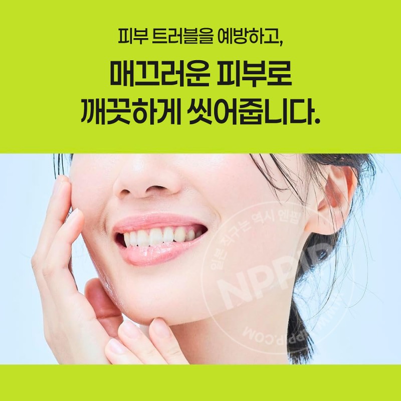 큐렐 세범 피지 트러블 케어 거품 세안제 150ml