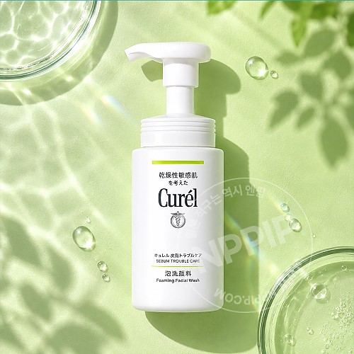 큐렐 세범 피지 트러블 케어 거품 세안제 150ml