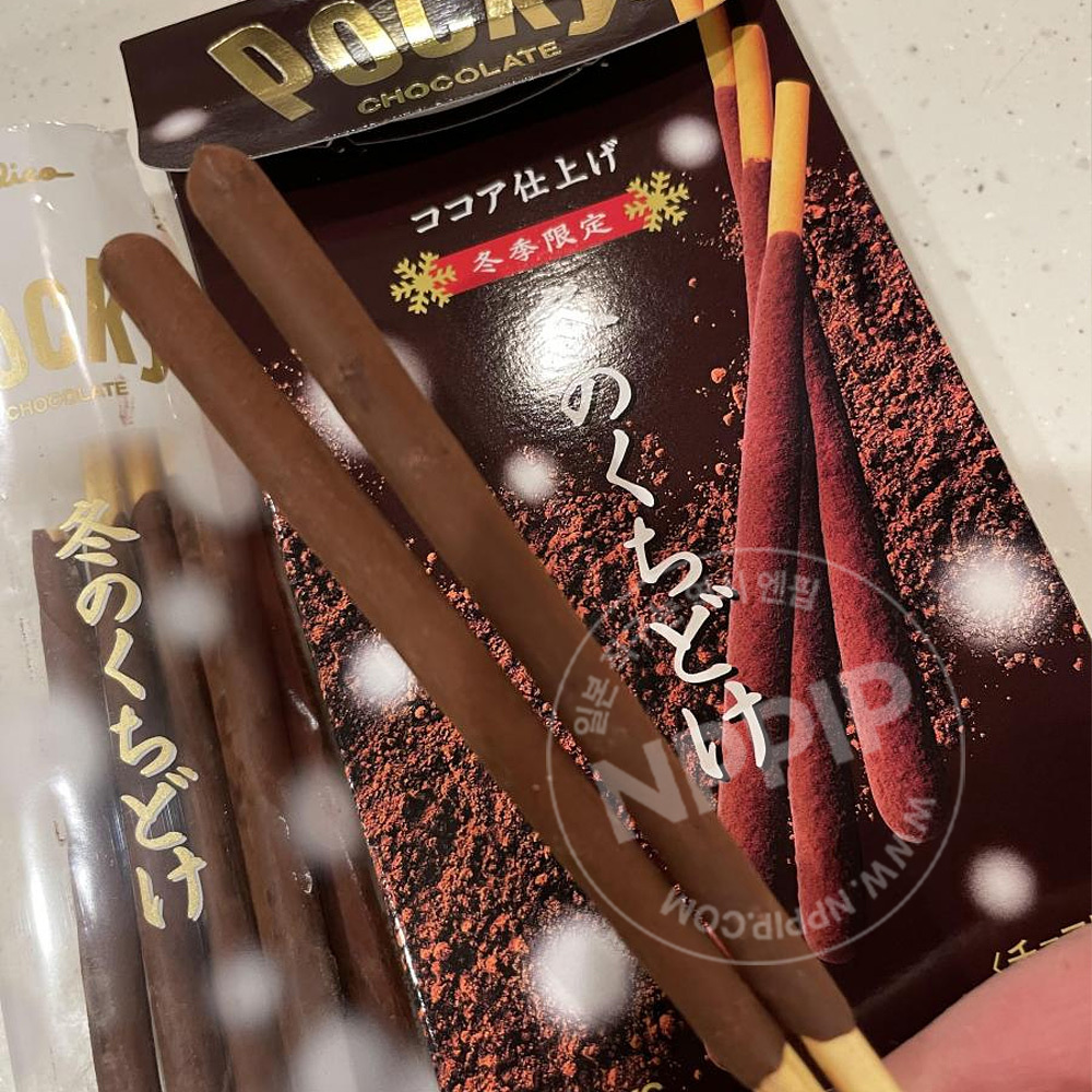 글리코 빼빼로 겨울의 쿠치토케 포키 코코아맛 2봉입