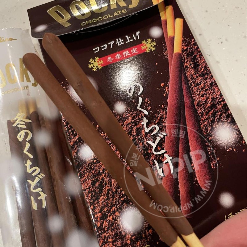 글리코 빼빼로 겨울의 쿠치토케 포키 코코아맛 2봉입