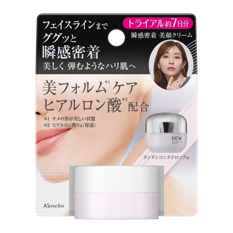 듀 탄탄콘크드롭 α 크림 미니 사이즈 8g