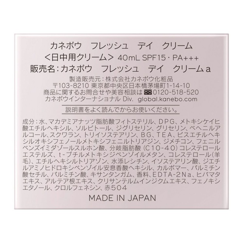 카네보 프레시 데이 크림 40ml SPF15 PA+++ 모닝 가든향