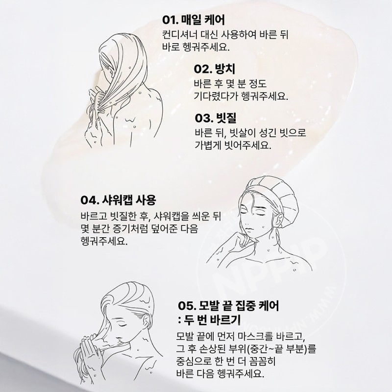 피노 극손상 헤어팩 마스크팩 리필용 700g