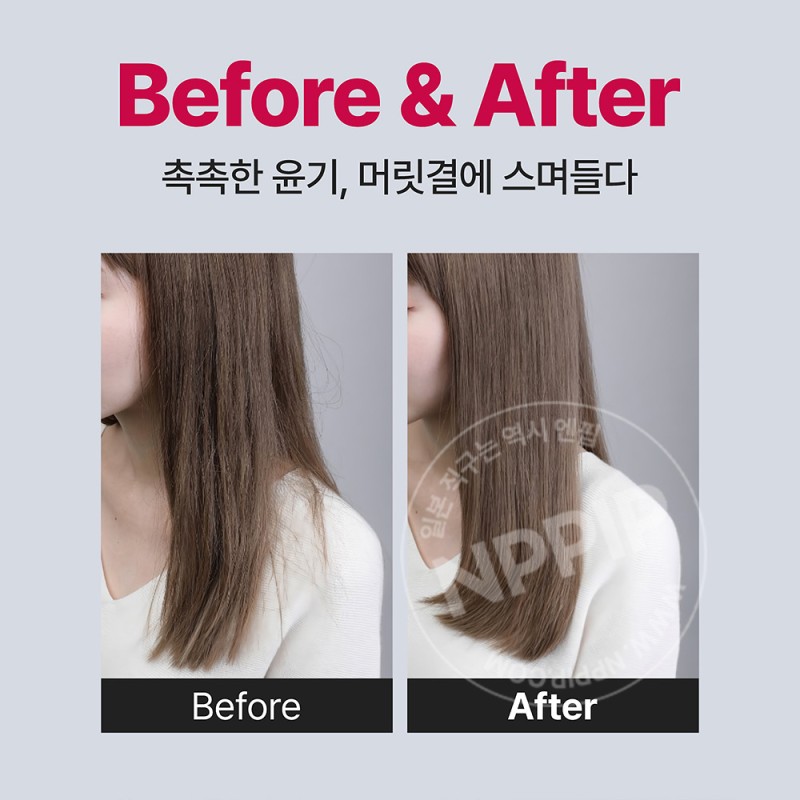 피노 극손상 헤어팩 마스크팩 리필용 700g