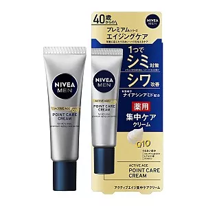 니베아맨 액티브 에이지 집중 케어 크림 20g