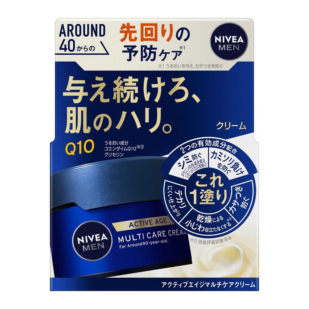 니베아맨 액티브 에이지 멀티 케어 크림 85g