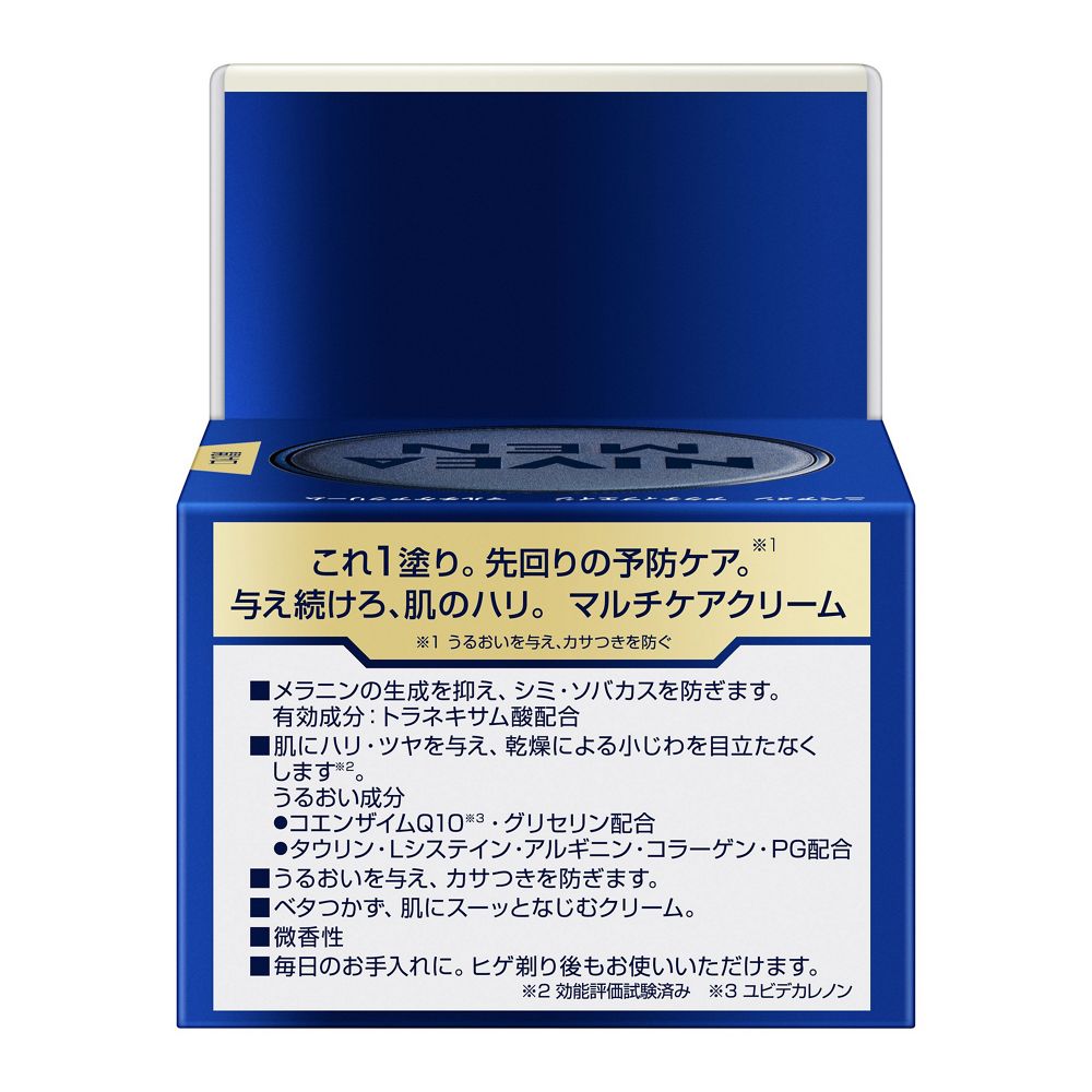 니베아맨 액티브 에이지 멀티 케어 크림 85g