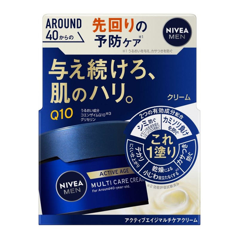 니베아맨 액티브 에이지 멀티 케어 크림 85g