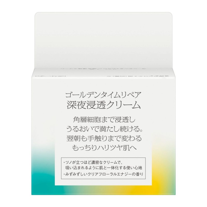소피나 iP 골든 타임 리페어 심야 침투 크림 55g