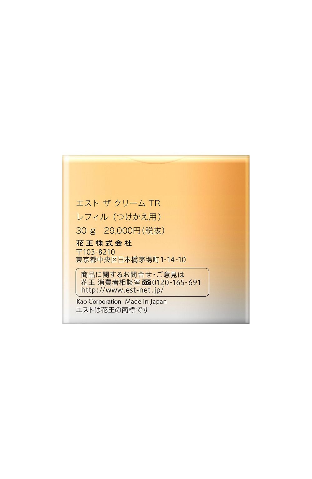 에스트 더 크림 TR 리필 30g