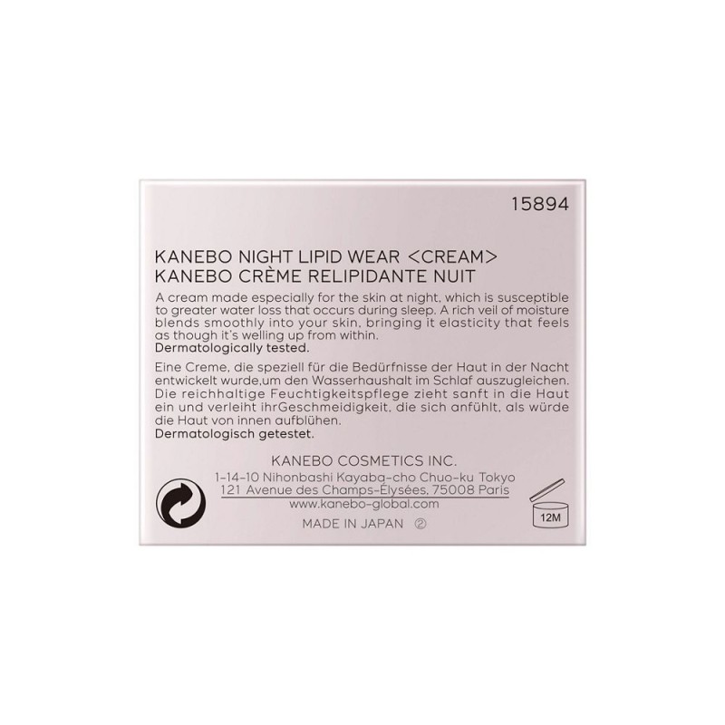 카네보 나이트 리피드 웨어 크림 40ml