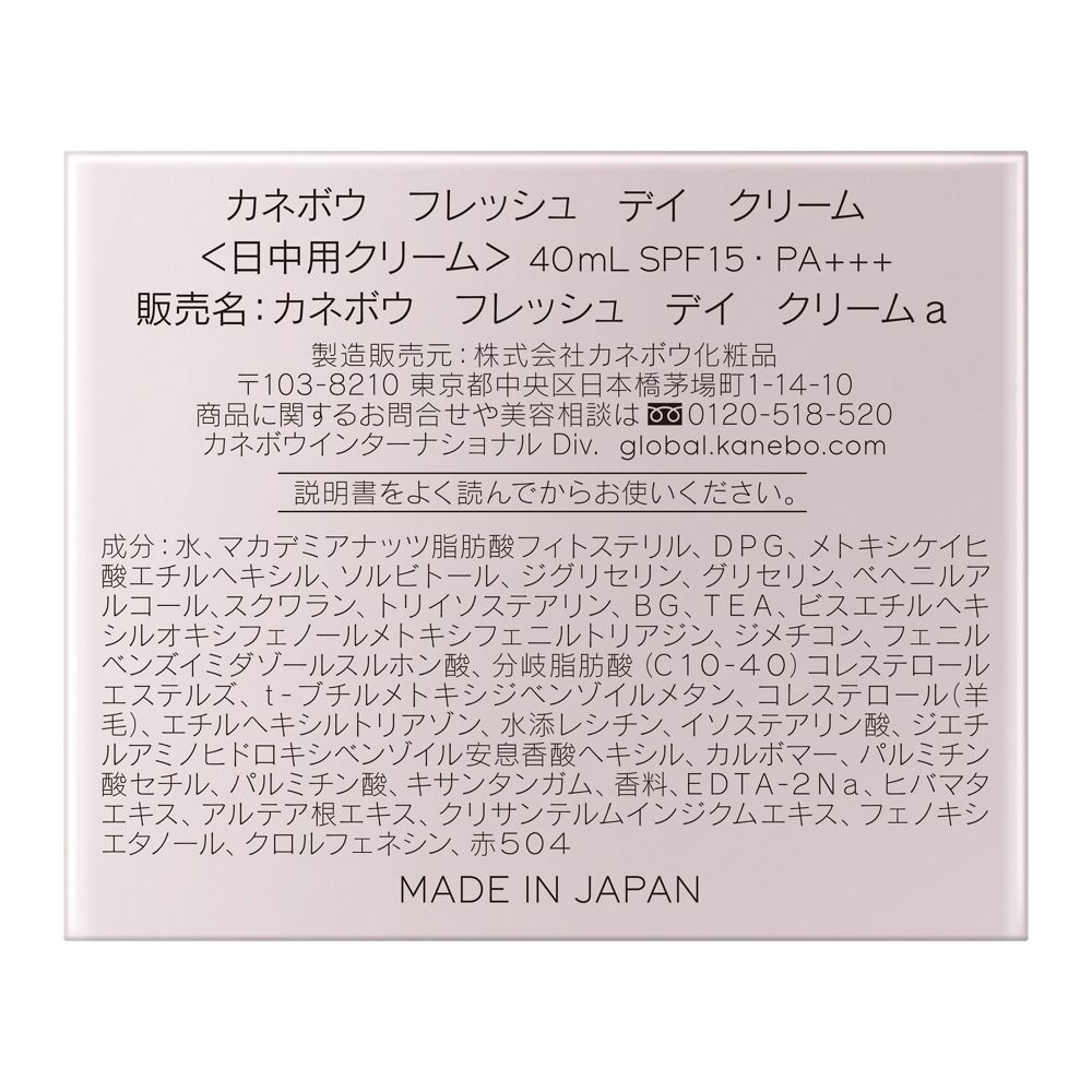 카네보 프레시 데이 크림 40ml SPF15 PA+++ 모닝 가든향