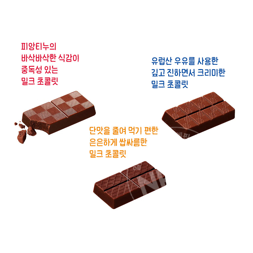 후지야 룩 LOOK 초콜릿 밀크 퍼레이드 43g
