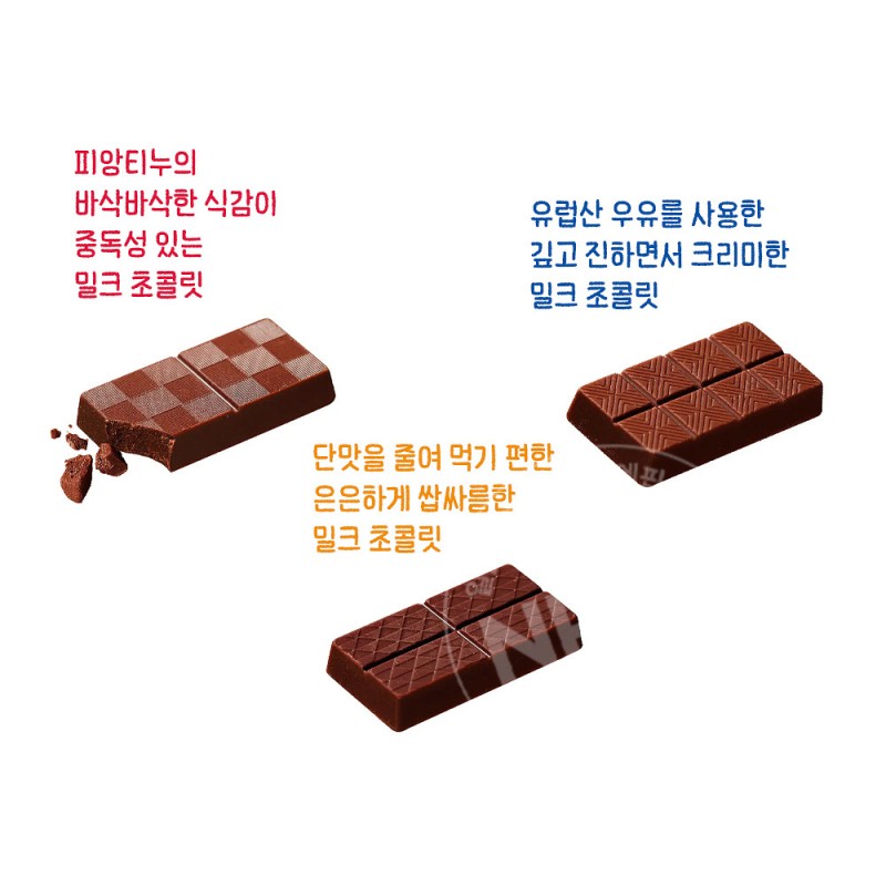후지야 룩 LOOK 초콜릿 밀크 퍼레이드 43g