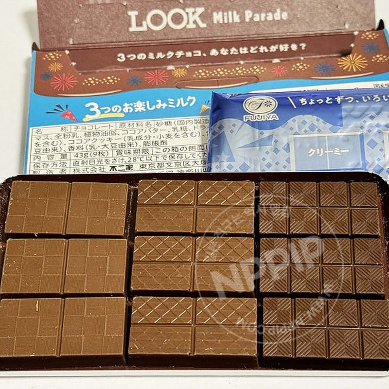 후지야 룩 LOOK 초콜릿 밀크 퍼레이드 43g