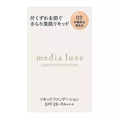 메디아 뤽스 리퀴드 파운데이션 02 중간 밝기