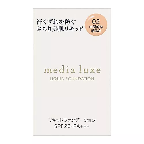 메디아 뤽스 리퀴드 파운데이션 02 중간 밝기
