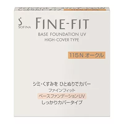 소피나 파인핏 파운데이션 확실한 커버 115 오클 10g SPF33 PA++