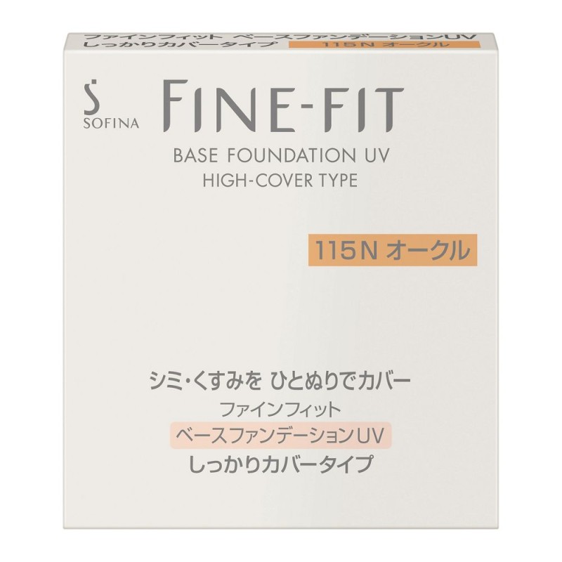 소피나 파인핏 파운데이션 확실한 커버 115 오클 10g SPF33 PA++