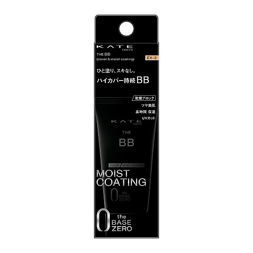 케이트 더 BB 크림 커버 앤 모이스트 코팅  파운데이션 EX-2 30g SPF20 PA++