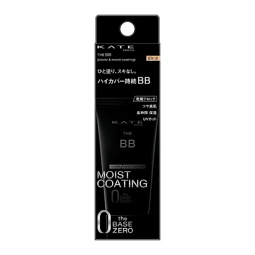케이트 더 BB 크림 커버 앤 모이스트 코팅  파운데이션 EX-2 30g SPF20 PA++