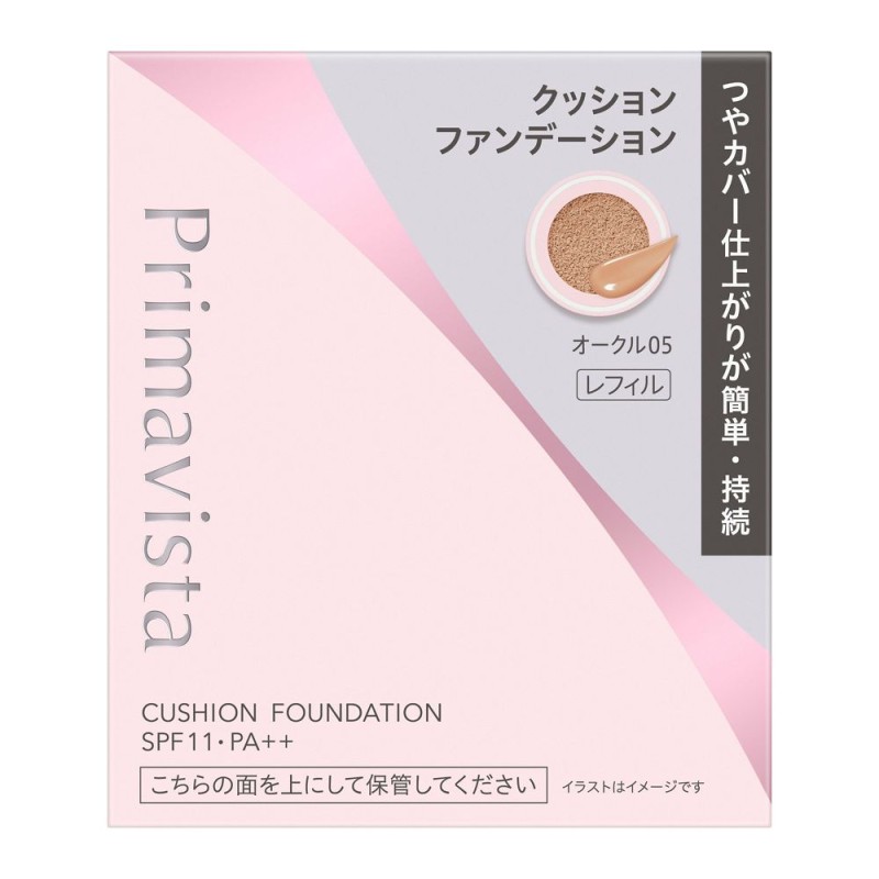 프리마비스타 글로우 커버 쿠션 파운데이션 오클05 11.5g SPF11 PA++