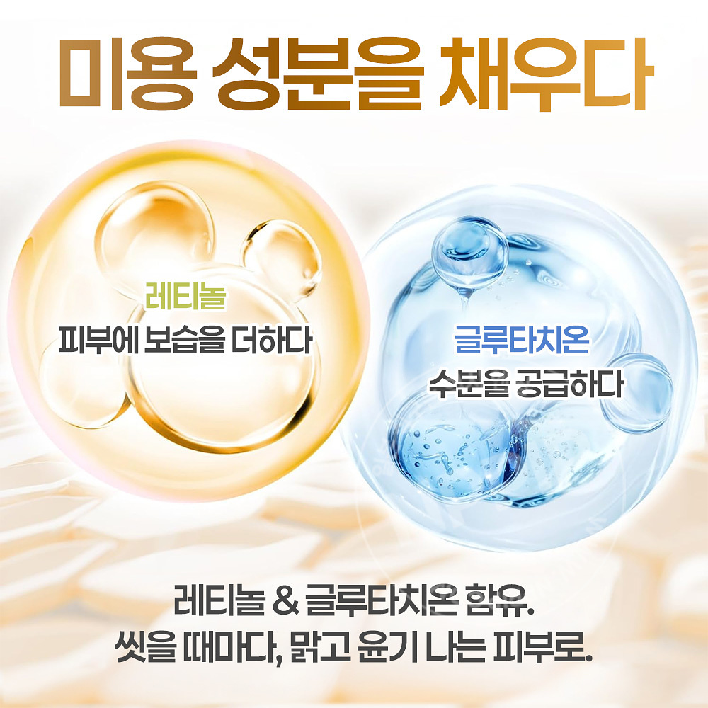 도브 펄샤인 모공케어 레티놀 배합 세안제 클렌징폼 140g