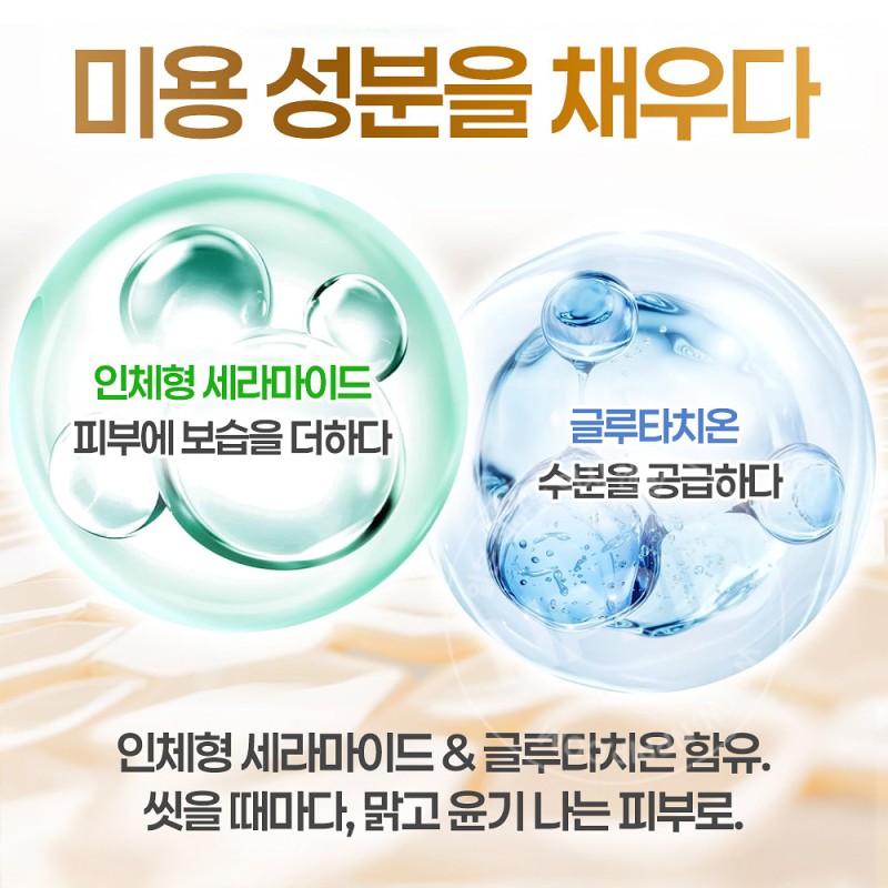 도브 펄샤인 촉촉한 피부 케어 건성추천 세안제 세라마이드 배합 클렌징폼 140g