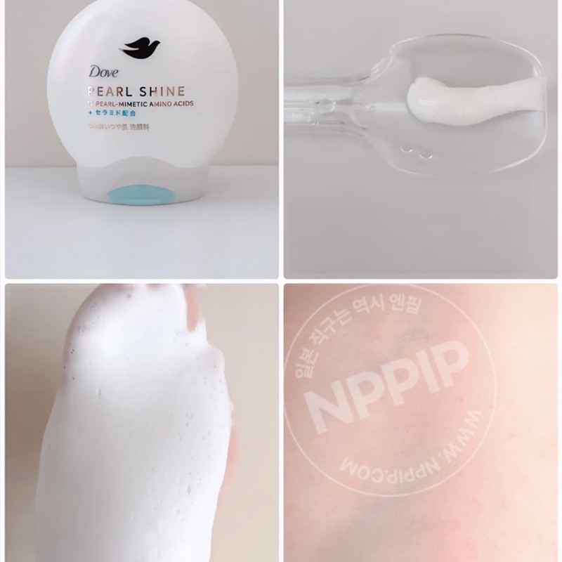 도브 펄샤인 촉촉한 피부 케어 건성추천 세안제 세라마이드 배합 클렌징폼 140g