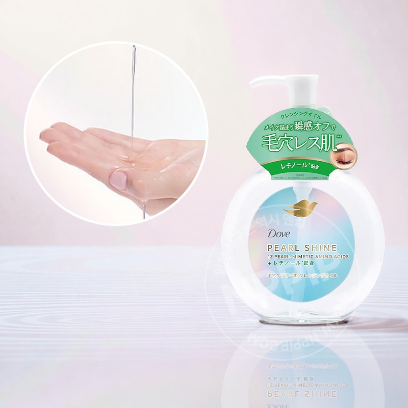 도브 펄샤인 모공케어 부드러운 피부 클렌징오일 펌프 170ml