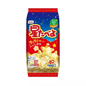 베프코 호시타베요 센베이 일본 쌀과자 소금맛 20매입